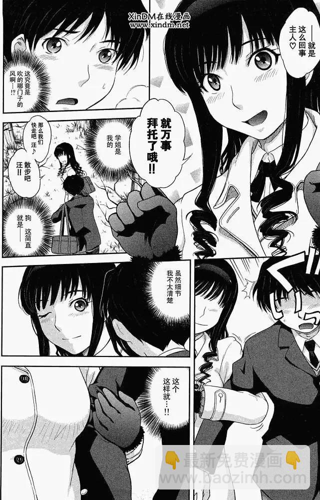 第001回9