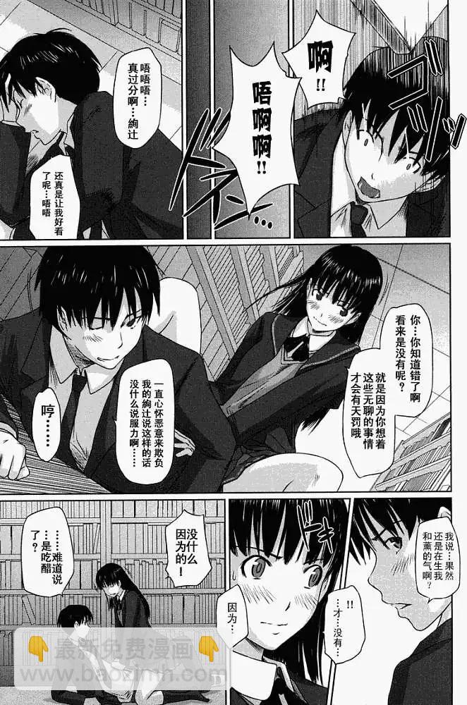 第002回10