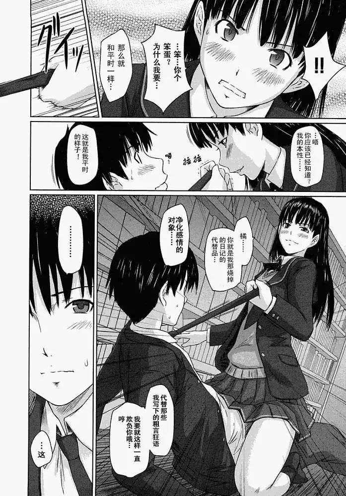 第002回11