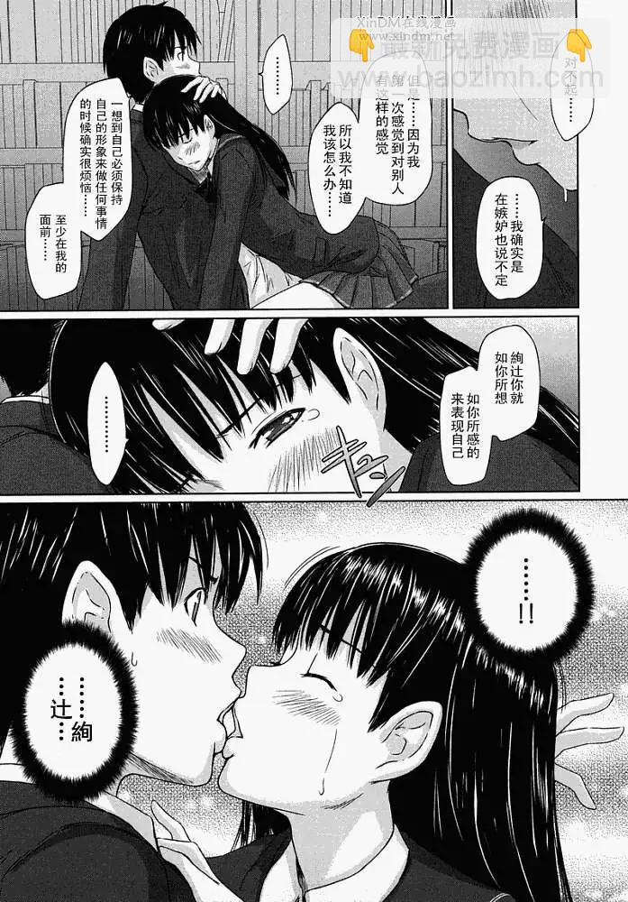 第002回14