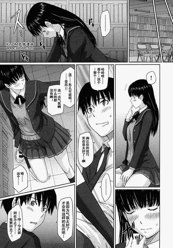 第002回16