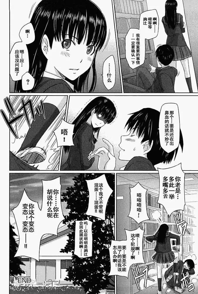 第002回17