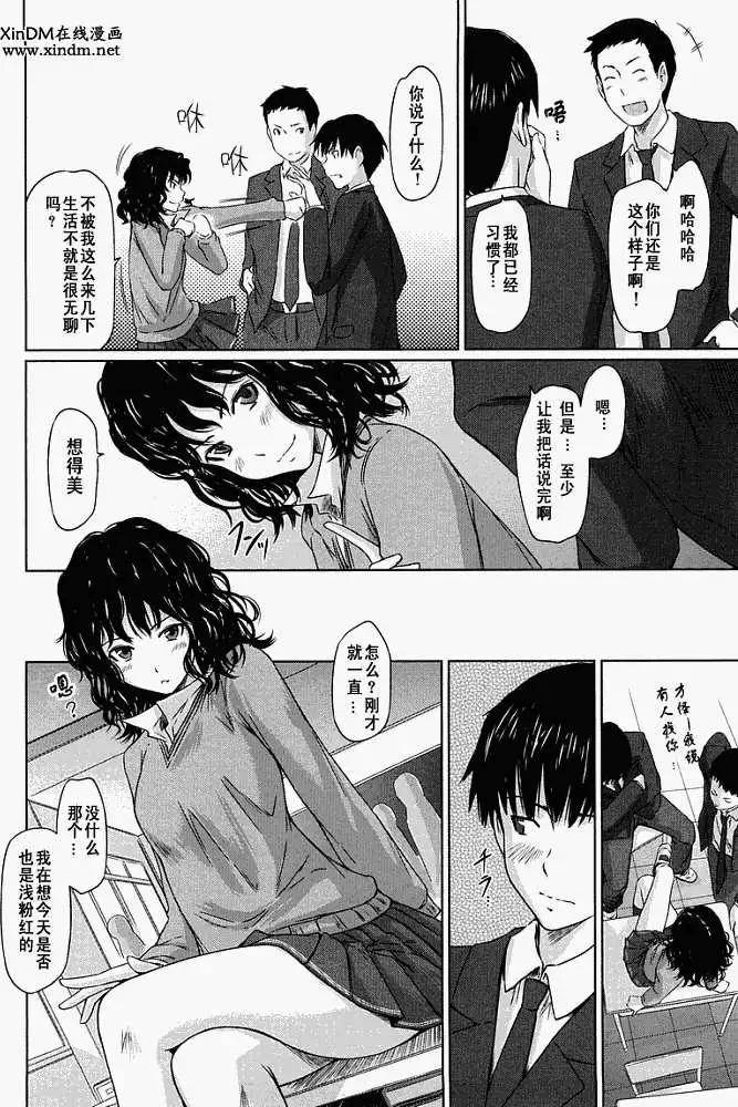 第002回3