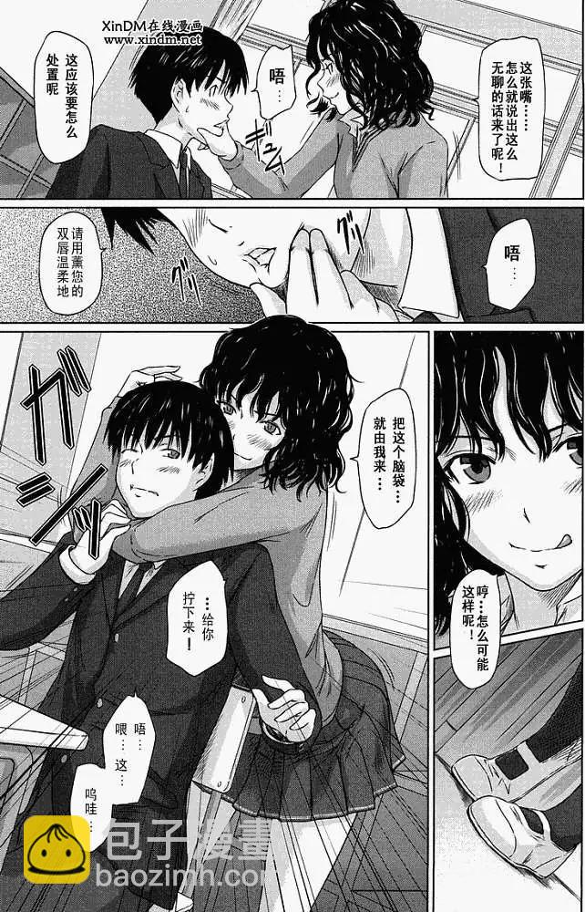 第002回4