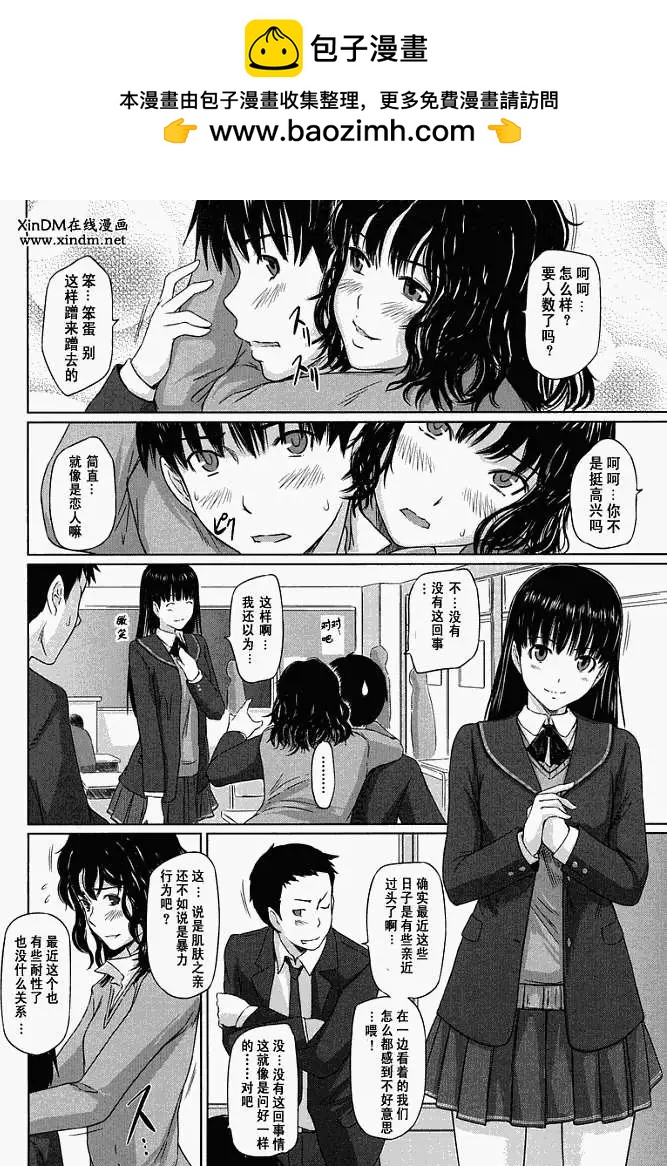 第002回5