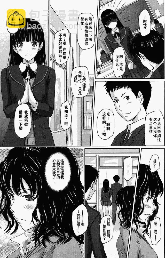 第002回6