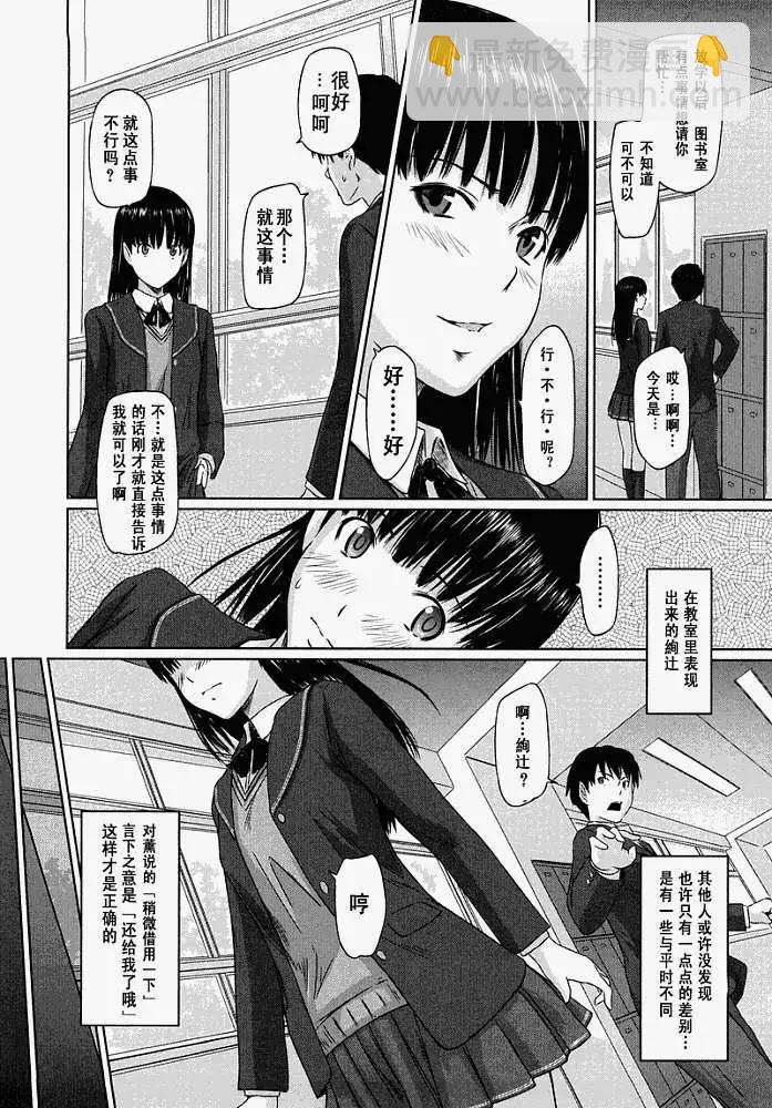 第002回7