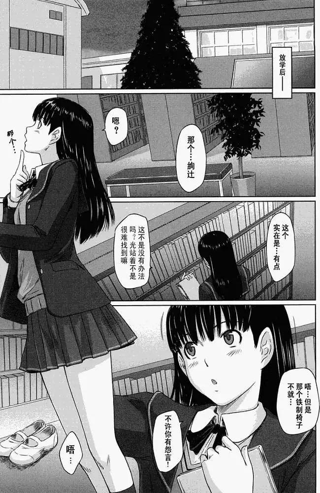 第002回8