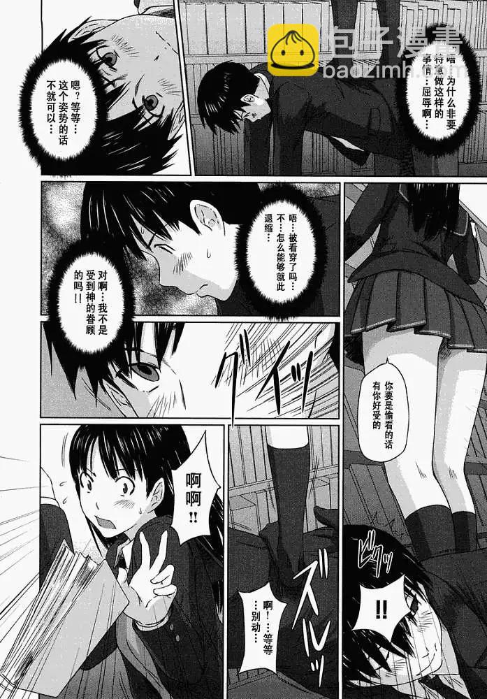 第002回9