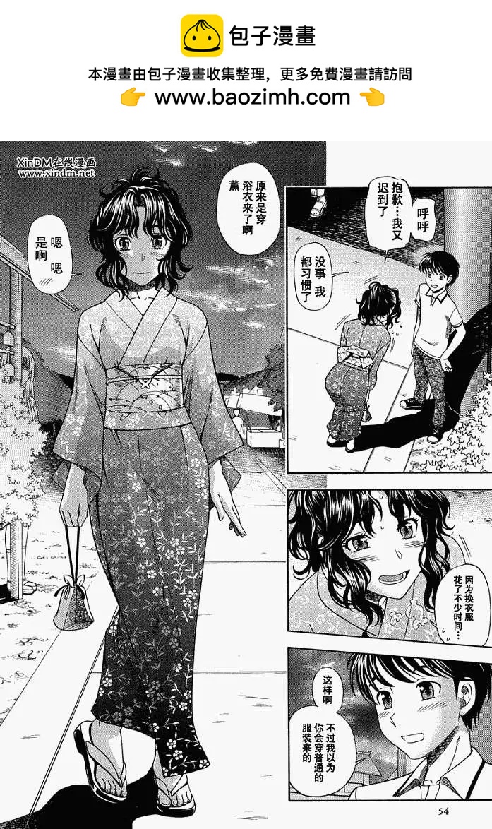 第003回1