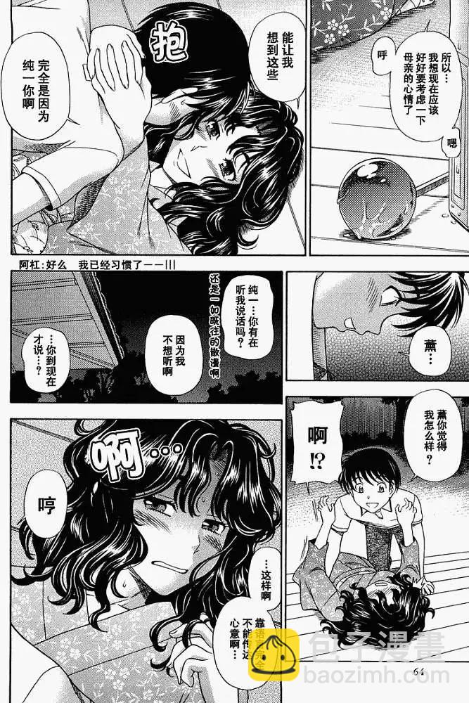 第003回11