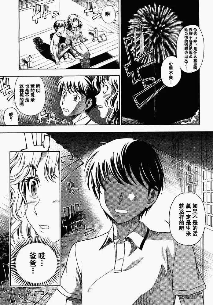 第003回12