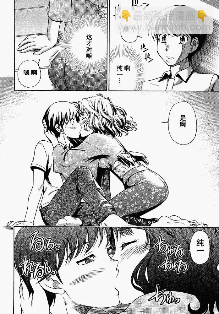 第003回13