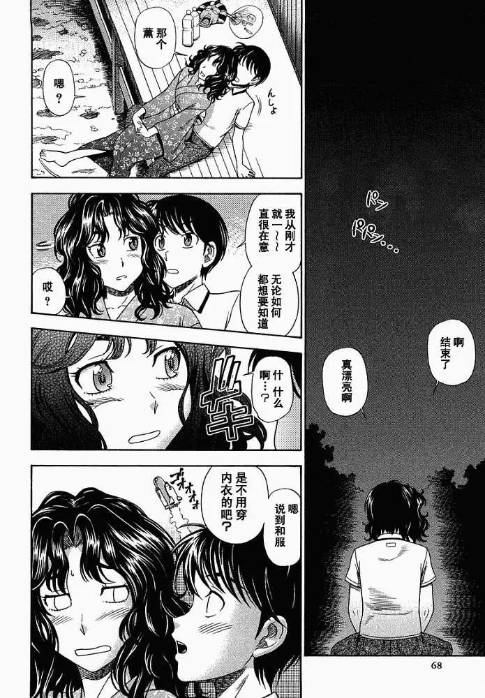 第003回15