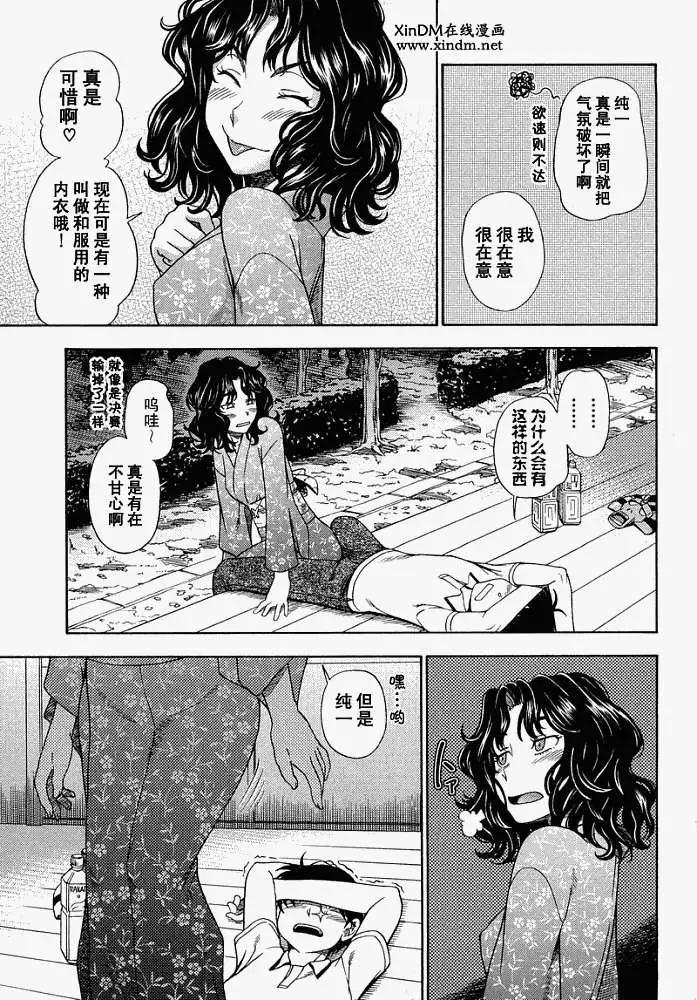 第003回16