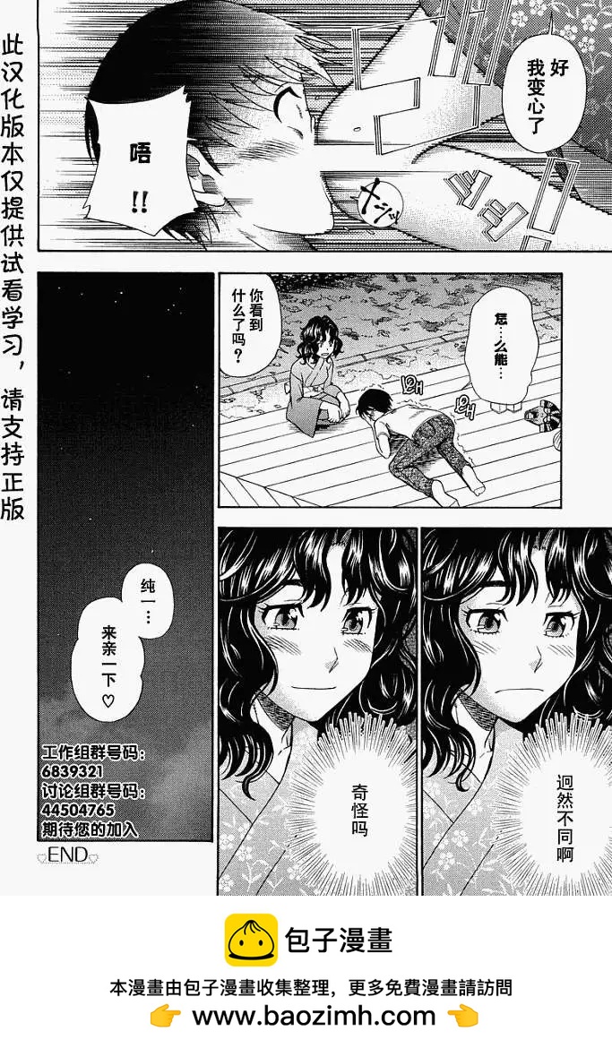 第003回19