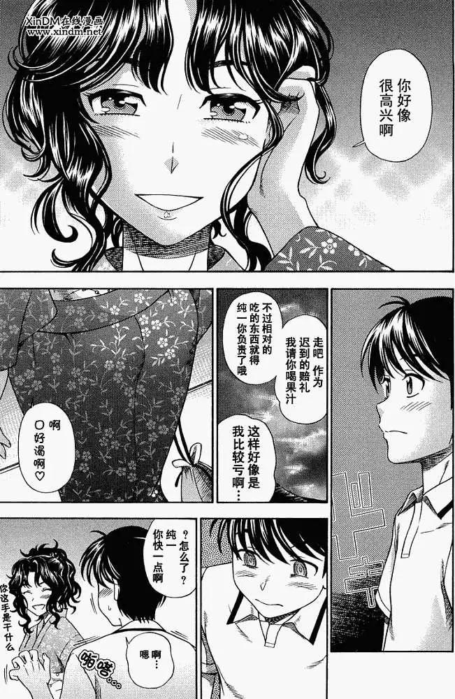 第003回2
