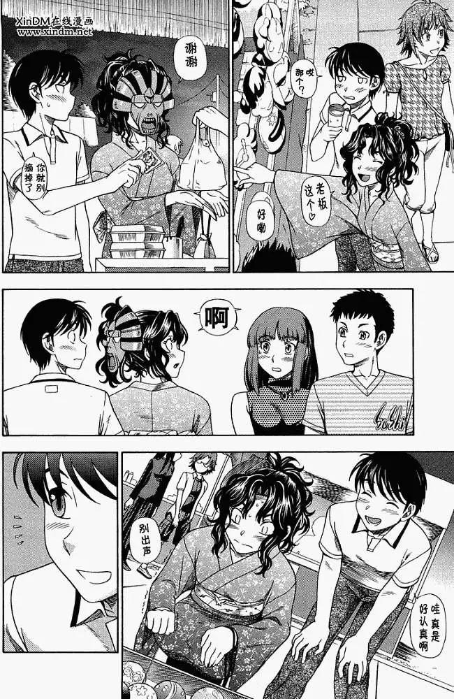 第003回3