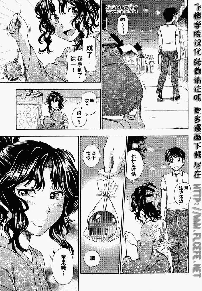 第003回4
