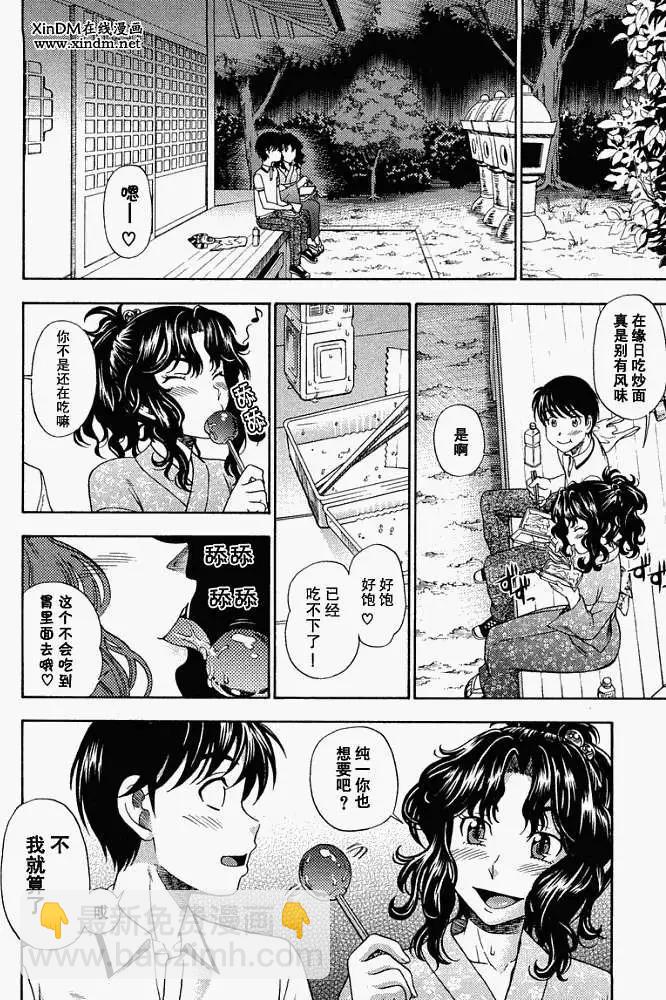 第003回5