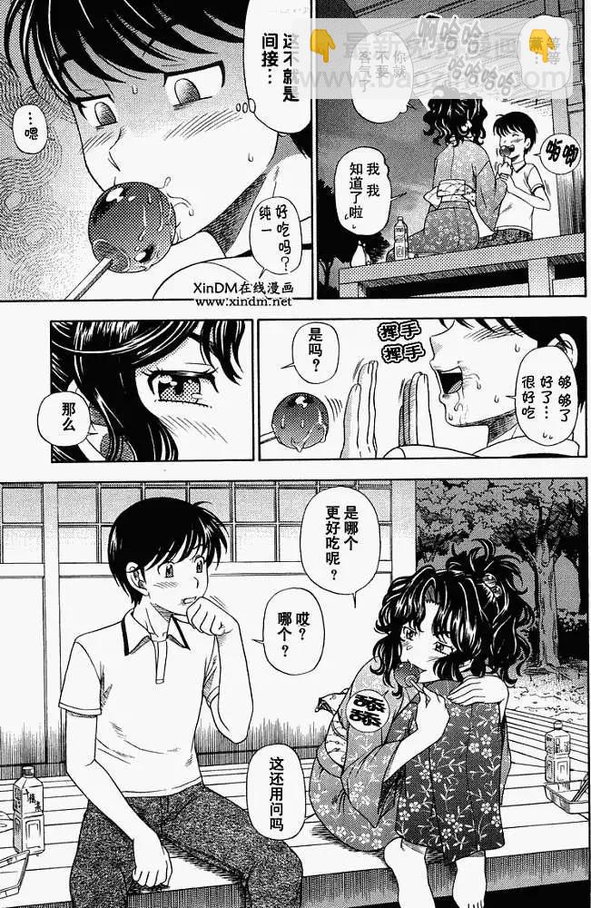 第003回6