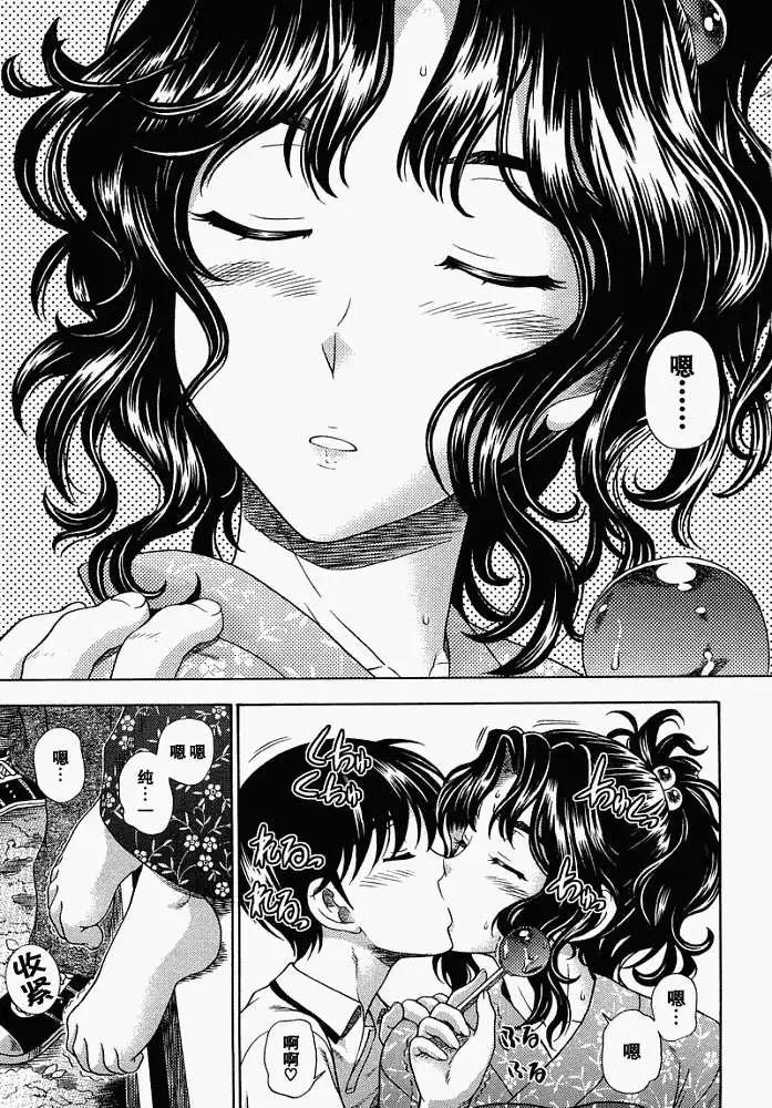 第003回8