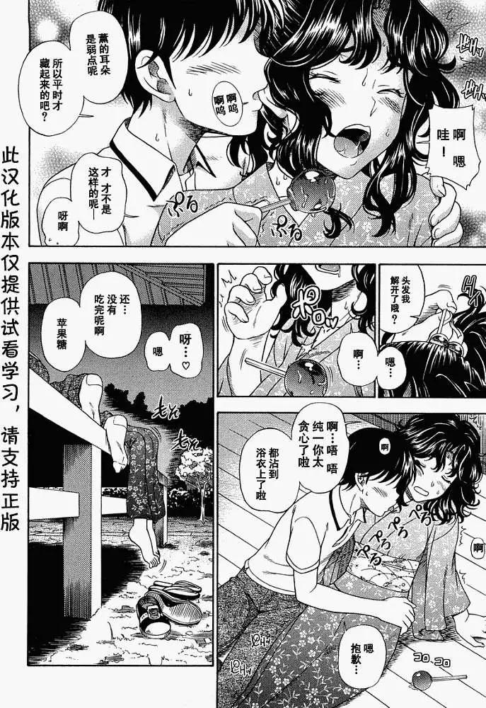 第003回9