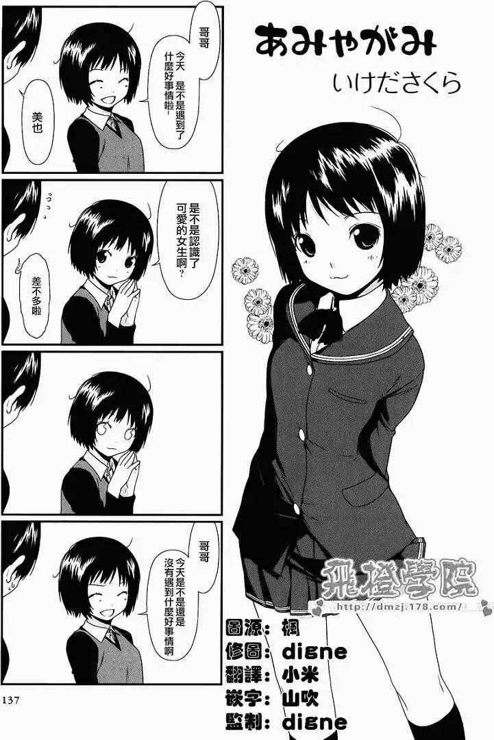 番外篇0