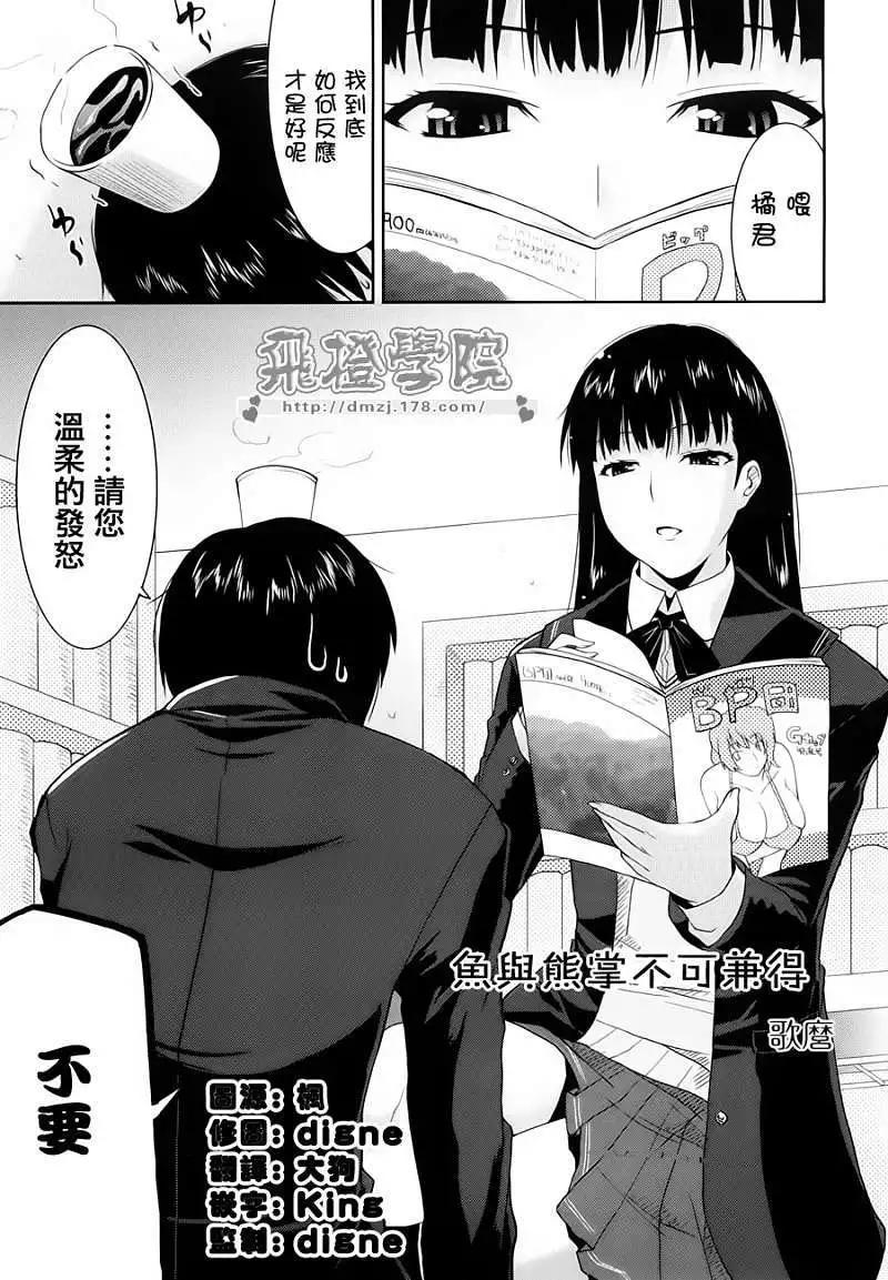 第010回0