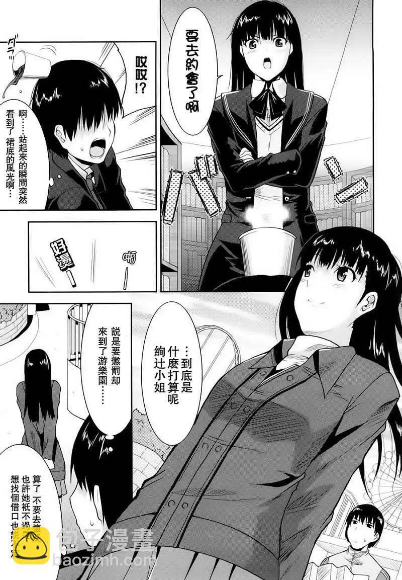 第010回2