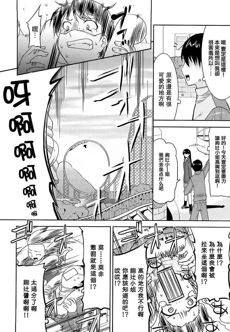 第010回3