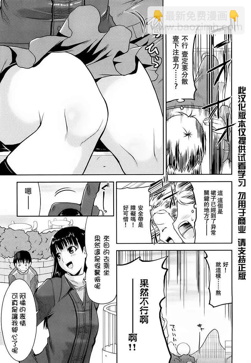 第010回4