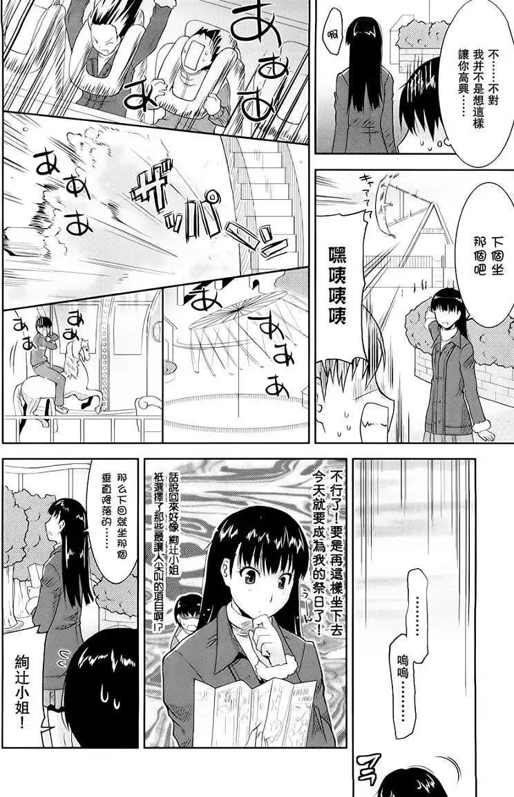 第010回5
