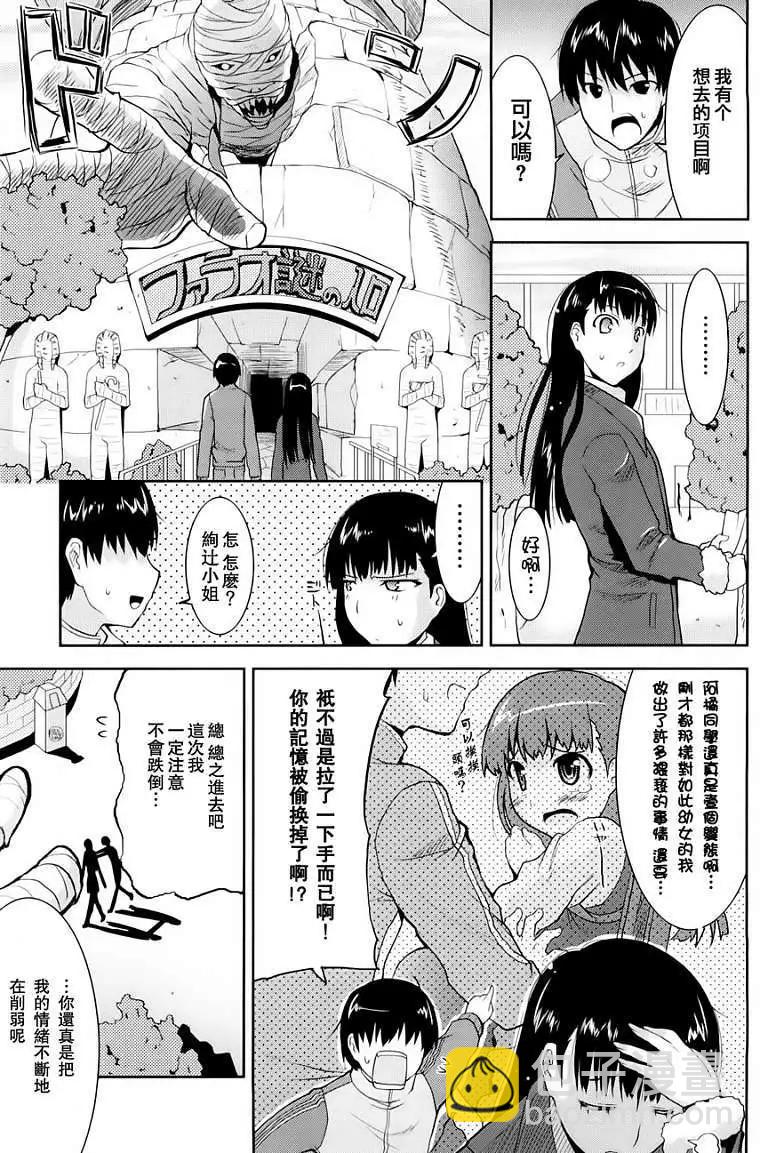 第010回6
