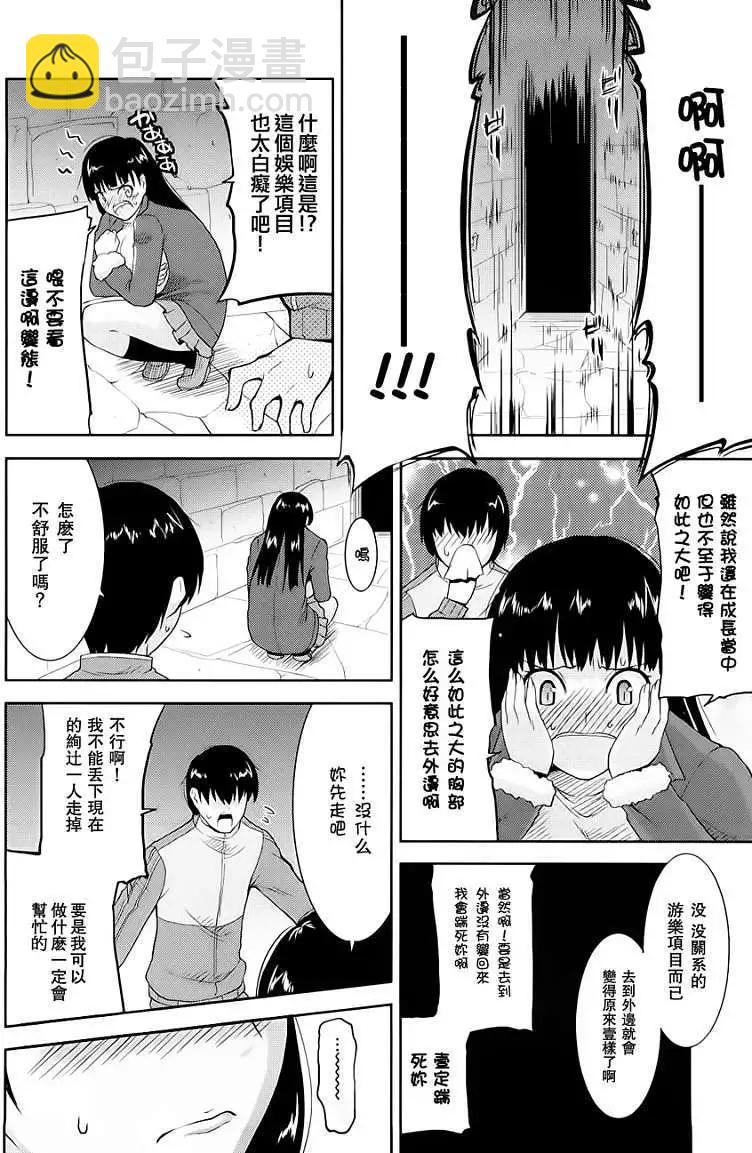 第010回9