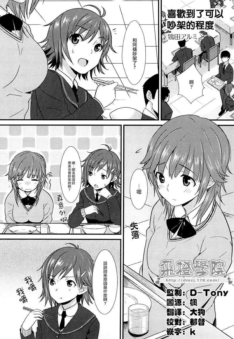 第019回0