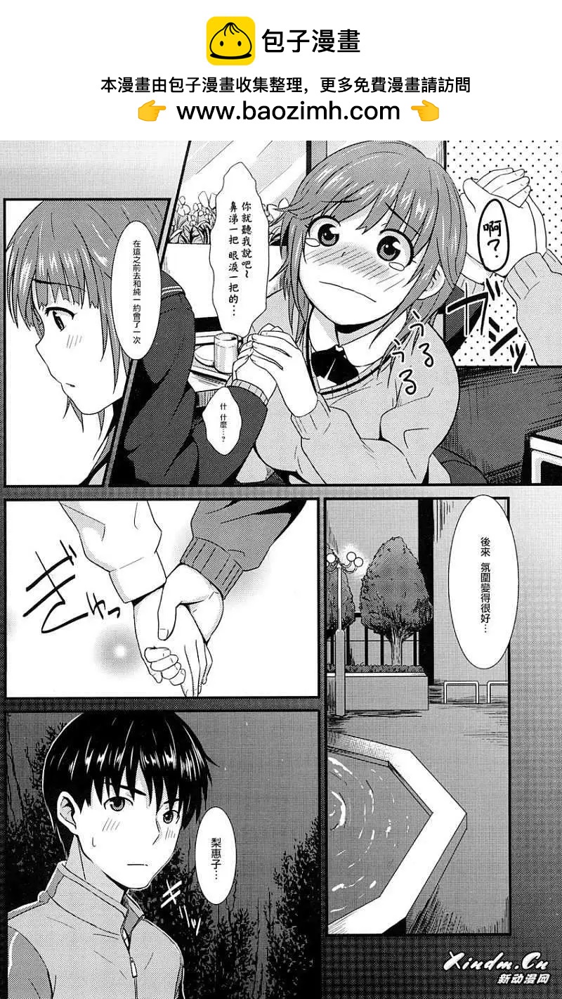 第019回1