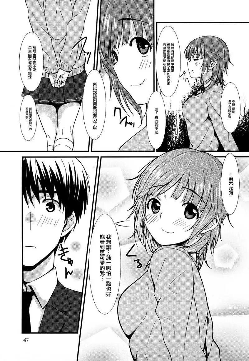 第019回10