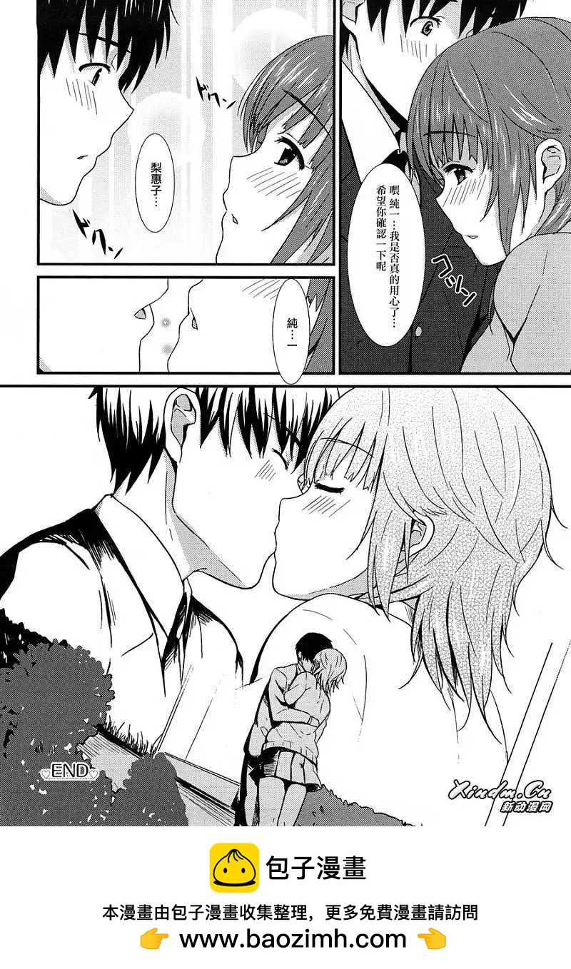 第019回11