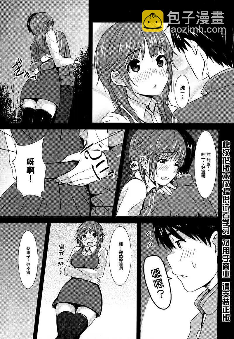 第019回2