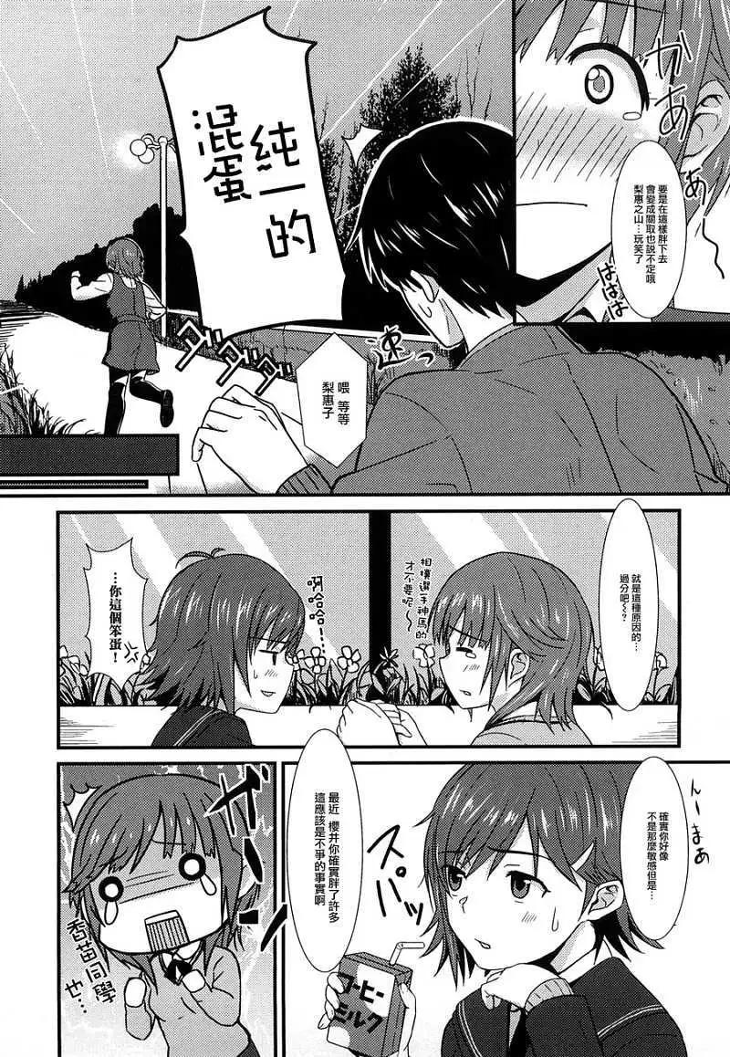 第019回4