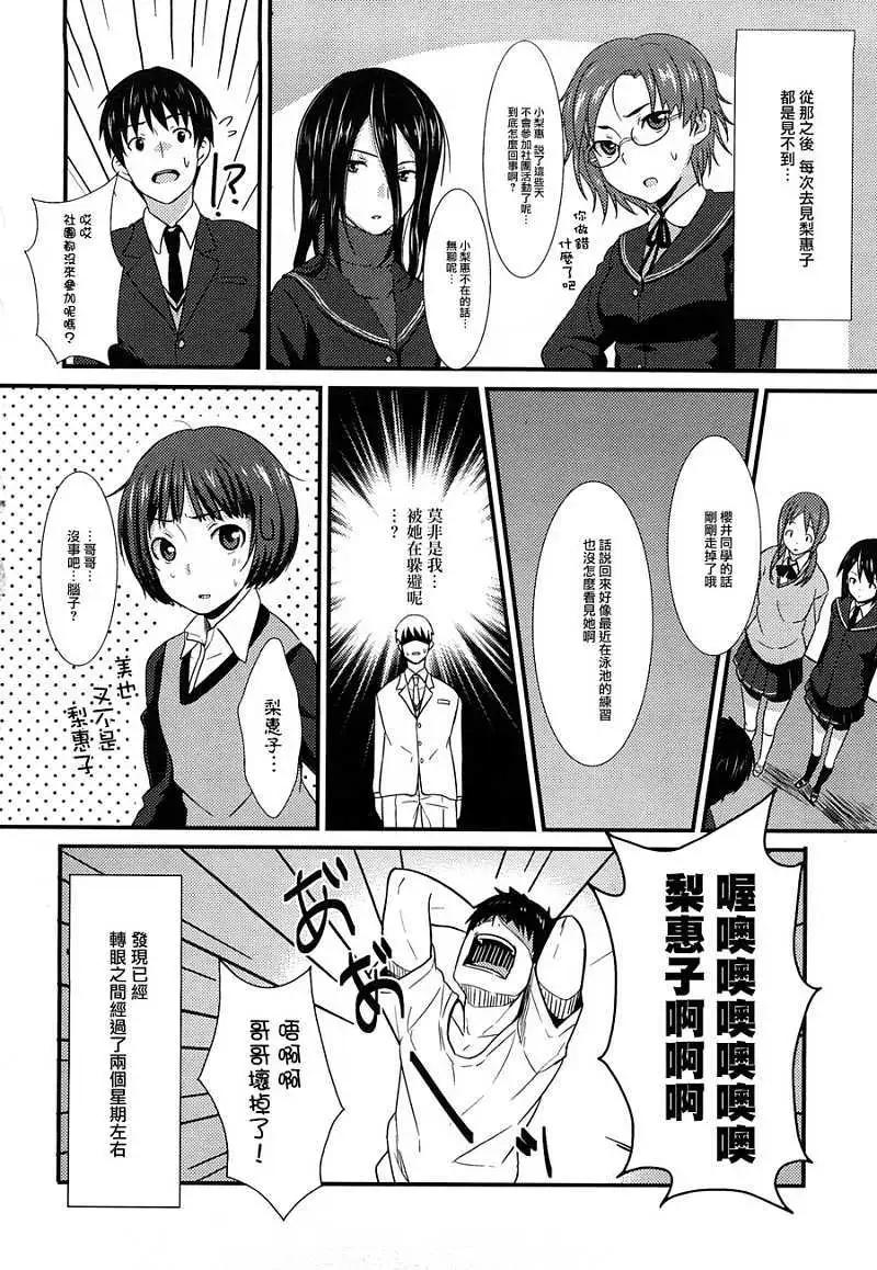第019回7