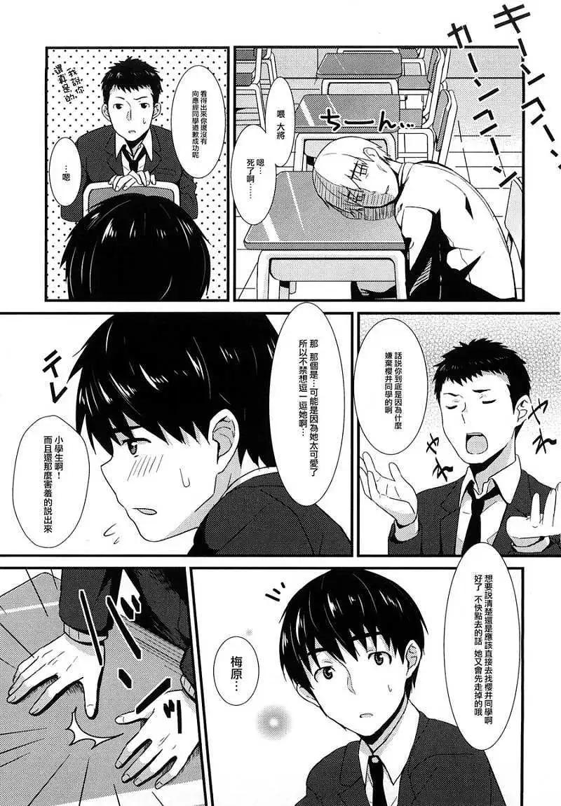 第019回8