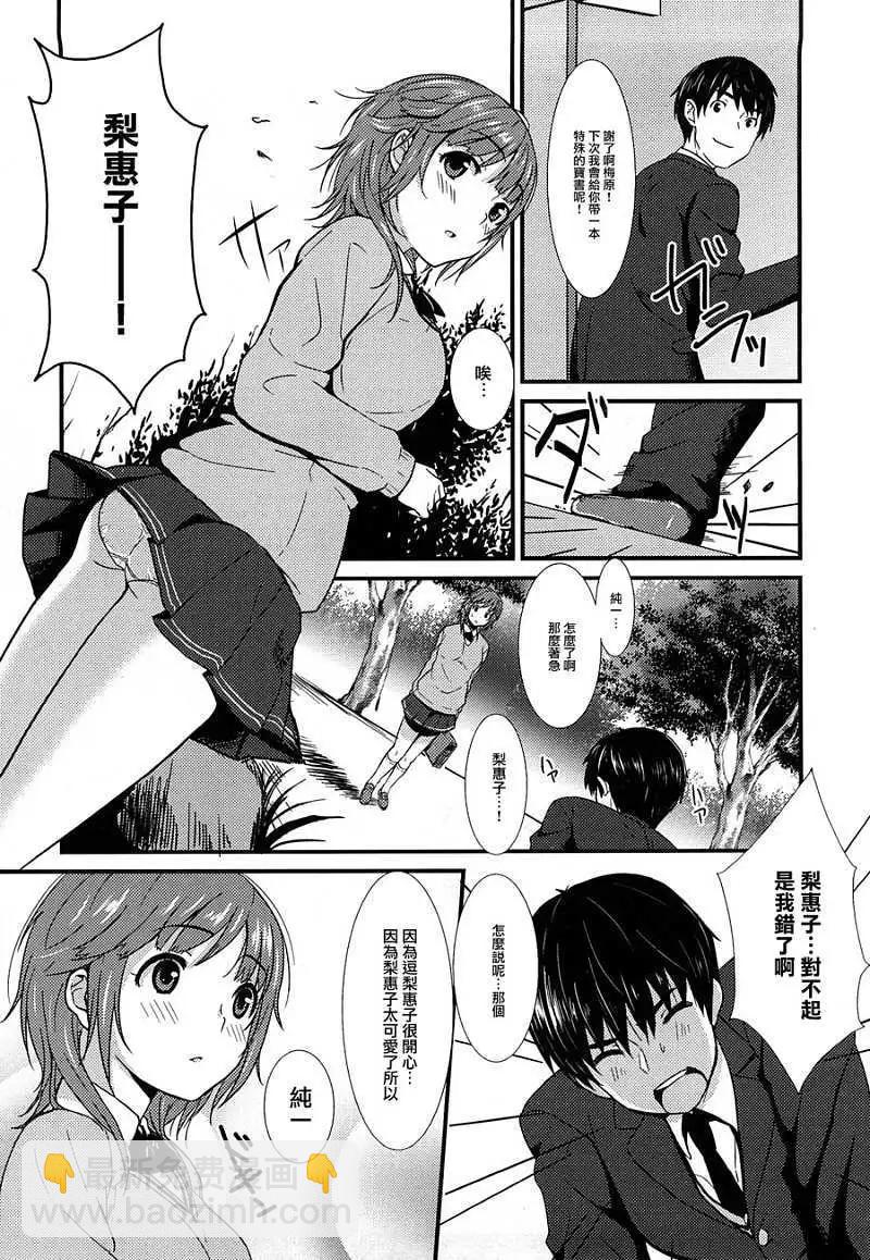 第019回9