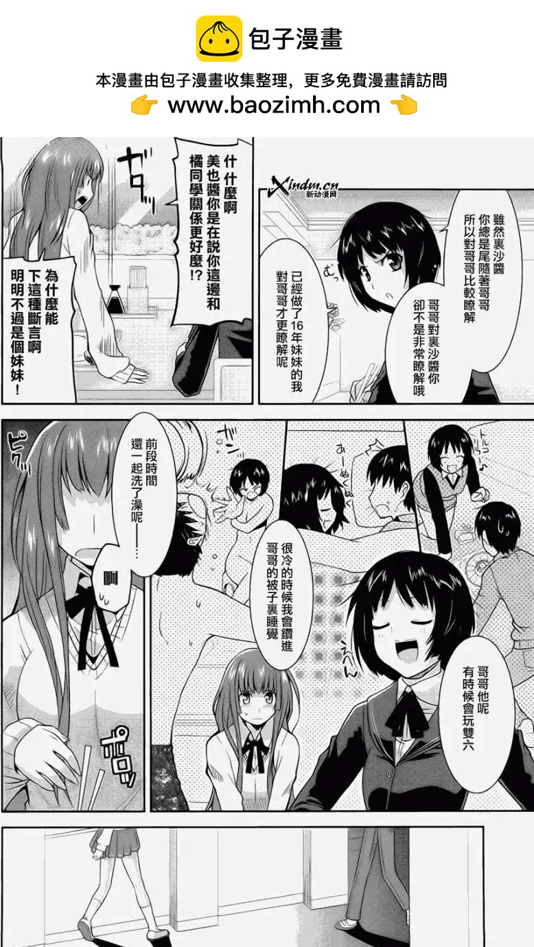 第020回1