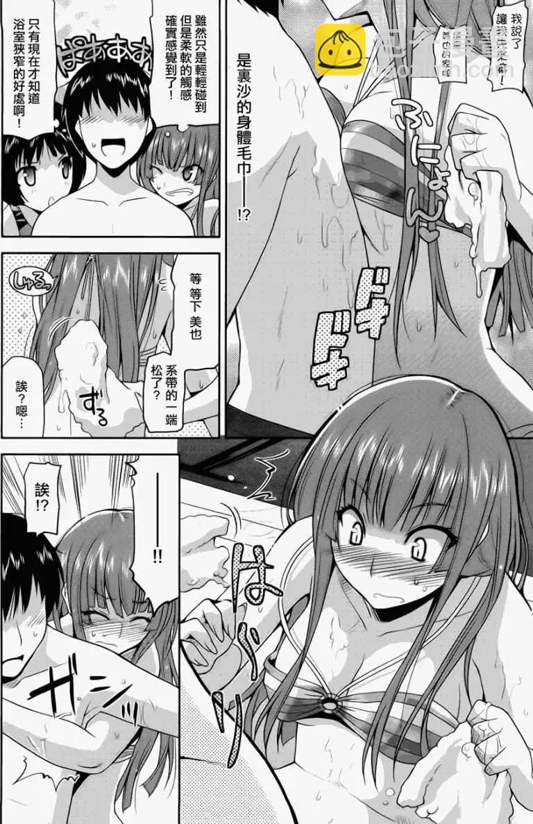 第020回11