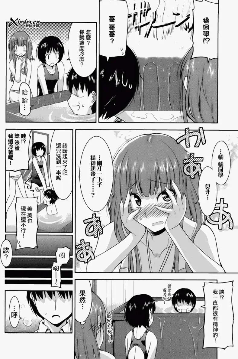 第020回13