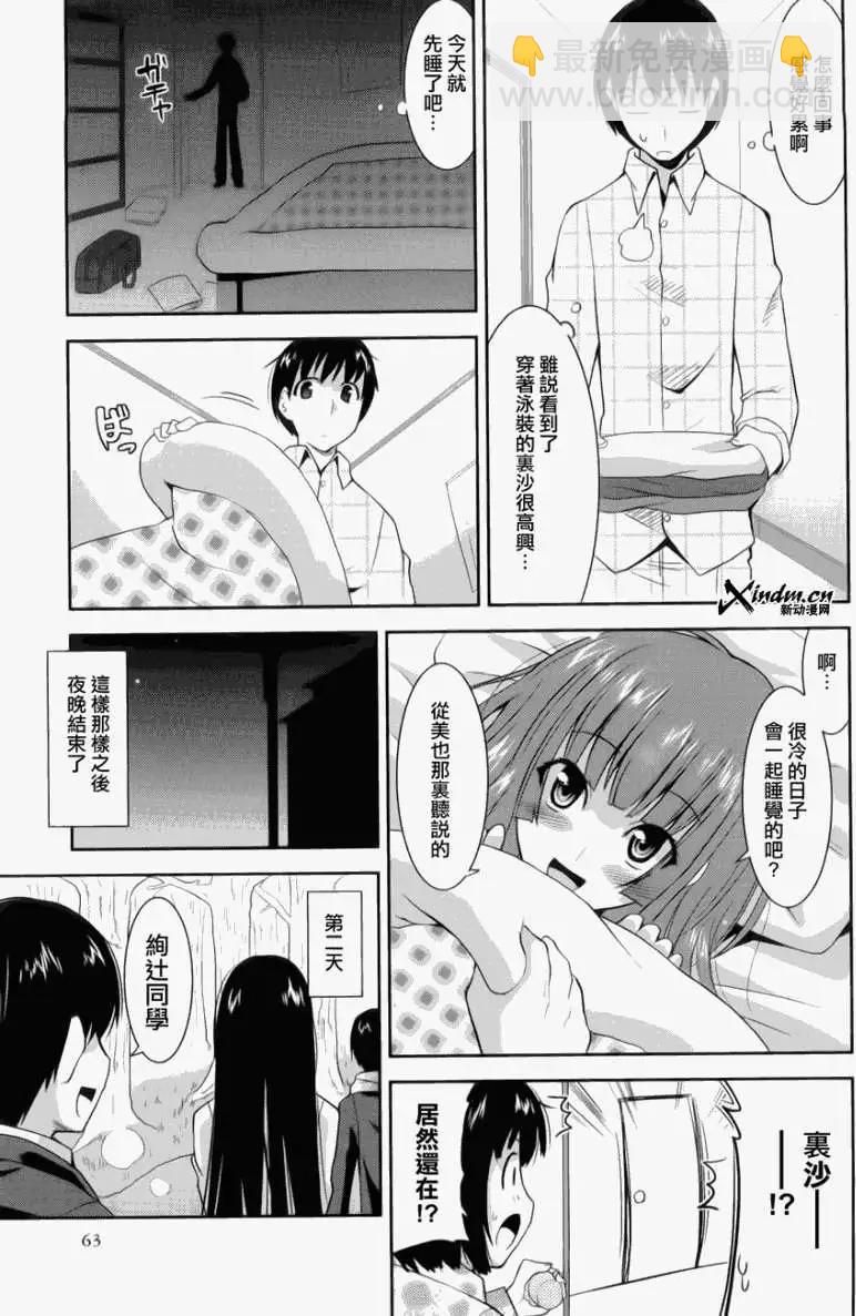 第020回14