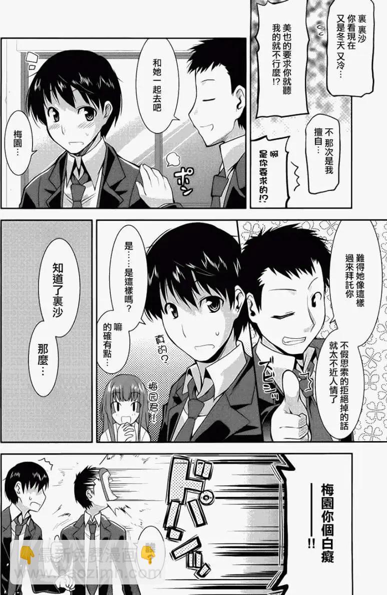 第020回3