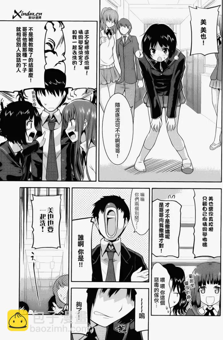 第020回4